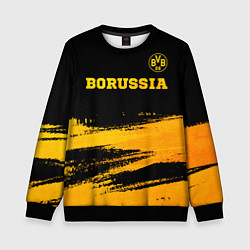 Свитшот детский Borussia - gold gradient посередине, цвет: 3D-черный