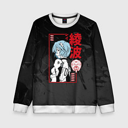 Свитшот детский Evangelion - Рей Аянами, цвет: 3D-белый