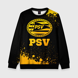Свитшот детский PSV - gold gradient, цвет: 3D-черный