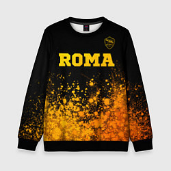 Свитшот детский Roma - gold gradient посередине, цвет: 3D-черный