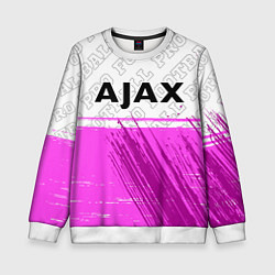 Детский свитшот Ajax pro football посередине