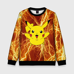 Свитшот детский Pikachu yellow lightning, цвет: 3D-черный