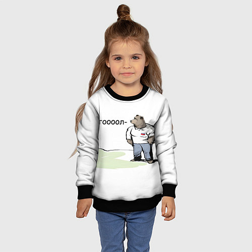 Детский свитшот Медведь: гооол / 3D-Черный – фото 4