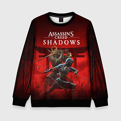 Свитшот детский Персонажи Assassins creed shadows, цвет: 3D-черный