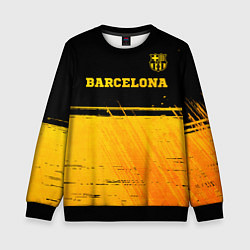 Свитшот детский Barcelona - gold gradient посередине, цвет: 3D-черный