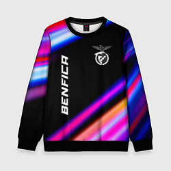 Детский свитшот Benfica speed game lights