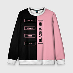 Детский свитшот Blackpink южнокорейская группа