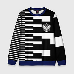 Свитшот детский Россия геометрия, цвет: 3D-синий