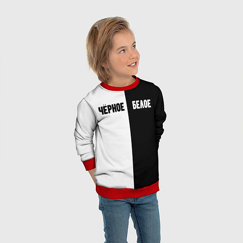 Детский свитшот Чёрное белое / 3D-Красный – фото 3