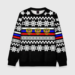 Свитшот детский Rusiia winter pattern, цвет: 3D-черный