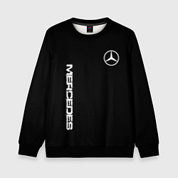 Детский свитшот Mercedes benz logo white auto