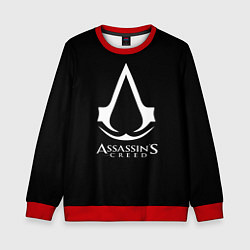 Свитшот детский Assassins Creed logo game, цвет: 3D-красный