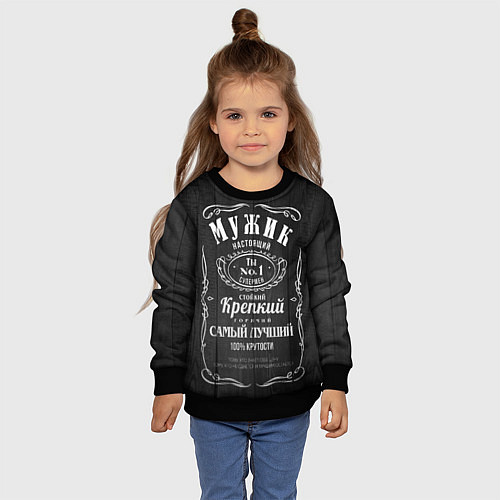 Детский свитшот Надпись - лучший мужчина на свете / 3D-Черный – фото 4