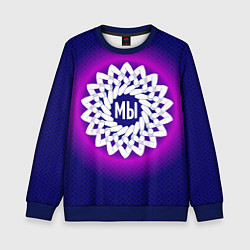 Свитшот детский Мы в круговом орнаменте рук, цвет: 3D-синий