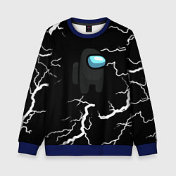 Свитшот детский Among us storm black, цвет: 3D-синий