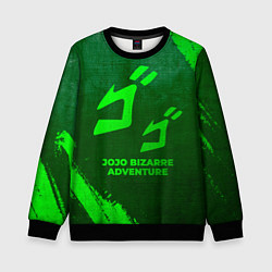 Свитшот детский JoJo Bizarre Adventure - green gradient, цвет: 3D-черный