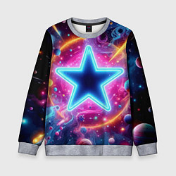 Свитшот детский Звезда в неоновом космосе - нейроарт, цвет: 3D-меланж