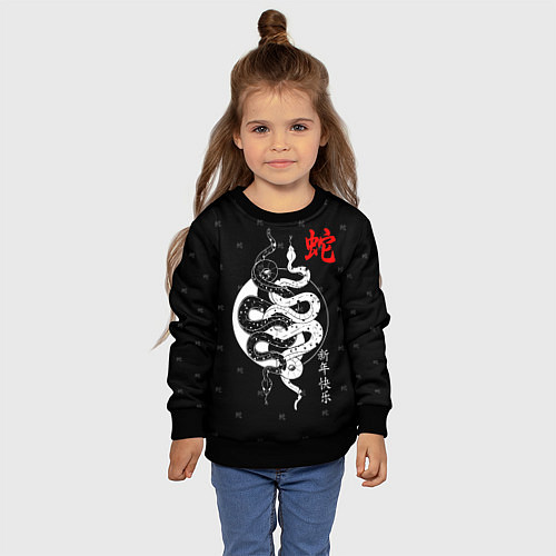 Детский свитшот Змеи инь-янь / 3D-Черный – фото 4