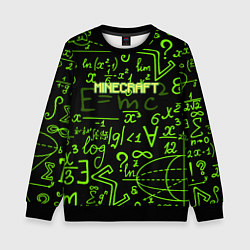 Свитшот детский Minecraft символы, цвет: 3D-черный