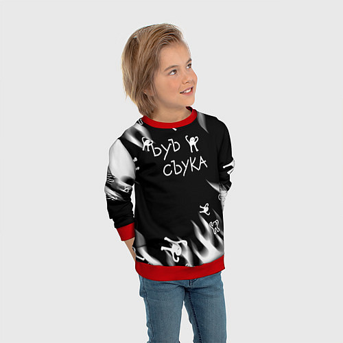 Детский свитшот Ъуъ съука пламя / 3D-Красный – фото 3