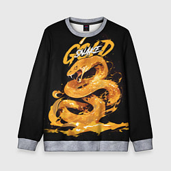 Свитшот детский Gold snake, цвет: 3D-меланж