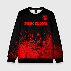 Свитшот детский Barcelona - red gradient посередине, цвет: 3D-черный