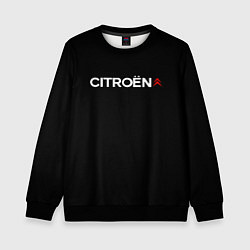 Свитшот детский Citroen logo, цвет: 3D-черный