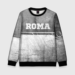 Свитшот детский Roma - grey gradient посередине, цвет: 3D-черный