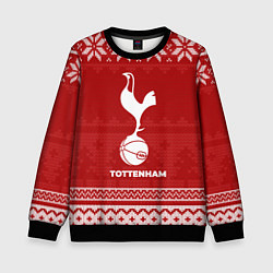 Свитшот детский Новогодний Tottenham, цвет: 3D-черный