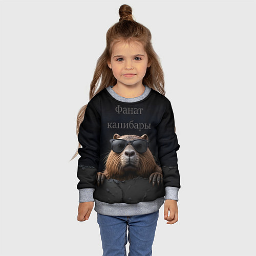 Детский свитшот Фанат капибары / 3D-Меланж – фото 4