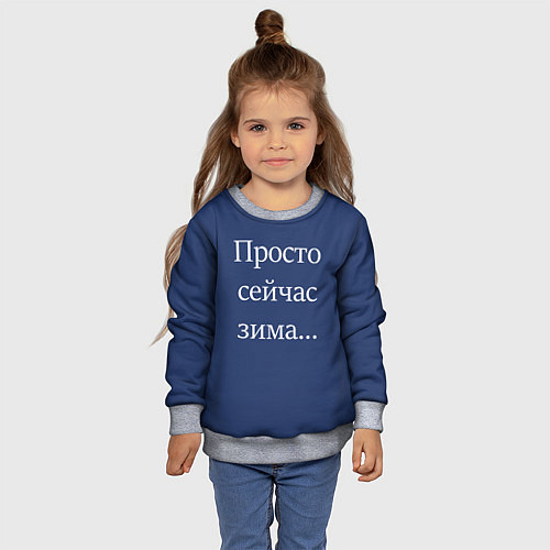 Детский свитшот Просто сейчас зима / 3D-Меланж – фото 4