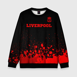 Свитшот детский Liverpool - red gradient посередине, цвет: 3D-черный