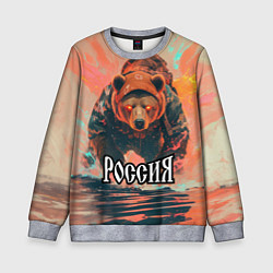 Свитшот детский Россия - медведь, цвет: 3D-меланж