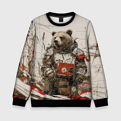 Детский свитшот Русский медведь в пустом поле