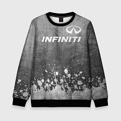 Свитшот детский Infiniti - grey gradient посередине, цвет: 3D-черный