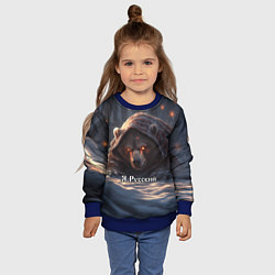 Свитшот детский Русский медведь - когти Отечества, цвет: 3D-синий — фото 2
