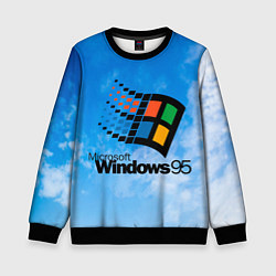 Свитшот детский Windows 95 logo, цвет: 3D-черный