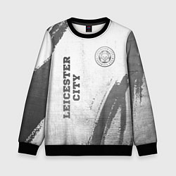 Свитшот детский Leicester City - white gradient вертикально, цвет: 3D-черный