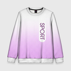 Детский свитшот Sport белый с сиреневым текстурный