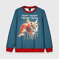 Свитшот детский Trippi troppi troppa trippa - brainrot cat meme, цвет: 3D-красный