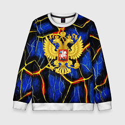 Детский свитшот Золотой герб РФ и желтые полосы