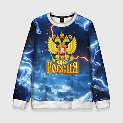 Свитшот детский Герб России и ледяной фон, цвет: 3D-белый