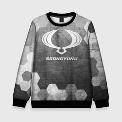 Свитшот детский SsangYong - grey gradient, цвет: 3D-черный