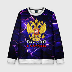 Свитшот детский Триколор - герб России, цвет: 3D-белый