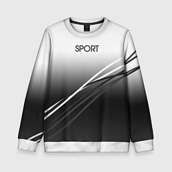 Свитшот детский Sport градиент из белого в серый с полосами, цвет: 3D-белый