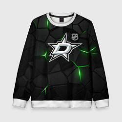 Детский свитшот Даллас Старз плиты с подсветкой