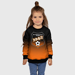 Свитшот детский ФК Урал - градиент, цвет: 3D-черный — фото 2