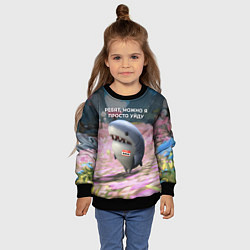 Свитшот детский Ребят, можно я просто уйду - забавная акула Вика, цвет: 3D-черный — фото 2