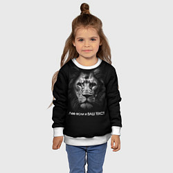 Свитшот детский Мем со львом - редактируемый: свой текст создать, цвет: 3D-белый — фото 2