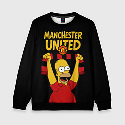 Свитшот детский Манчестер Юнайтед и Гомер Симпсон, цвет: 3D-черный